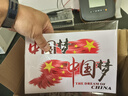 智騁汽車(chē)劃痕貼紙車(chē)貼劃痕遮擋中國夢(mèng)創(chuàng  )意個(gè)性字裝飾圖案掩車(chē)身保險杠 曬單實(shí)拍圖