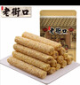 老街口芝麻桿250g純正手工傳統芝麻棒棍糖灶休閑零食小吃糕點(diǎn)麥芽糖年貨 曬單實(shí)拍圖