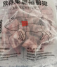 得利斯黑豬前排凈重2斤  豬排骨 豬肋排 生鮮豬肉  免切含脊骨 曬單實(shí)拍圖