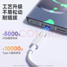 OKSJType-C數據線(xiàn)6A快充100W/66W 適用于華為Mate60Pro/P50/40榮耀小米vivo安卓手機【2米兩條裝】 曬單實(shí)拍圖
