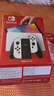 任天堂（Nintendo）【國內保稅倉】Switch2/1代 OLED/續航加強日版/港版便攜家用ns體感游戲機掌機 日版OLED白色+馬里奧奧德賽(保稅倉） 曬單實(shí)拍圖