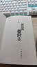 【正版包郵】遙遠的救世主 未刪減版 豆豆三部曲之一 電視劇天道長(cháng)篇原著(zhù)小說(shuō)隨筆 另著(zhù)天幕紅塵 圖書(shū) 曬單實(shí)拍圖