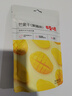 百草味芒果干100g/袋 水果干果脯特產(chǎn)食品辦公室零嘴小吃休閑零食烘焙 曬單實(shí)拍圖