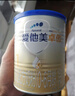愛(ài)他美（Aptamil）卓傲幼兒配方奶粉3段（12—36月齡）800g*6罐  卓傲自護益生元 曬單實(shí)拍圖