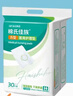 海氏海諾醫用械字號護理墊 60*90cm*30片 醫用產(chǎn)褥墊老人成人嬰兒隔尿墊 曬單實(shí)拍圖