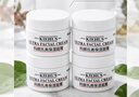 科顏氏（Kiehl's）高保濕面霜14ml*4 保濕補水滋潤修護舒緩 【臨期清倉】  曬單實(shí)拍圖