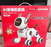 京東京造AI智能機器狗玩具Joy電動(dòng)遙控車(chē)3-6-10歲兒童玩具男女孩生日禮物 曬單實(shí)拍圖