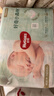 好奇（Huggies）小森林紙尿褲NB66片(5kg以下)尿不濕心鉆【透氧頂配更0痕】 曬單實(shí)拍圖