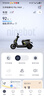 九號（Ninebot）電動(dòng)摩托車(chē) M3 95c MAX 智能電動(dòng)車(chē) 高端鉛酸電摩【門(mén)店自提】 到門(mén)店選顏色 曬單實(shí)拍圖