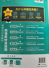 2026春教材幫高中必修第二冊數學(xué)RJA人教A新教材教材同步高一下 天星教育 曬單實(shí)拍圖