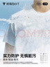 拇指白小T【三防水光魔術(shù)T】二代短袖t恤男女純棉春夏新款白小丅打底衫白t 男款-藏青 XL 曬單實(shí)拍圖