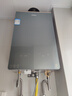 海爾（Haier）【咨詢(xún)客服領(lǐng)補貼】KL7GT/KL7PRO燃氣熱水器天然氣家用16升TSI增壓低壓?jiǎn)?dòng)一級靜音洗澡恒溫 16L 爆款升級KL7PRO靜音王 曬單實(shí)拍圖