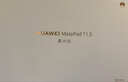 HUAWEI MatePad 11.5柔光版2024款 華為平板電腦高刷護眼屏學(xué)習平板8+256GB深空灰 曬單實(shí)拍圖