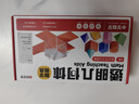 時(shí)光學(xué)透明立體幾何模型數學(xué)教具共8款小學(xué)生1-6年級數學(xué)教具透明分解套幾何體圖形演示器六一兒童節禮物 曬單實(shí)拍圖