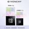 紀梵希（Givenchy）【MINI便攜版4g】四宮格散粉1號小規格版隨身便攜定妝蜜粉啞光 曬單實(shí)拍圖