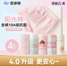 尼多熊兒童內褲女寶寶四角棉褲中大童女孩平角短褲不夾PP發(fā)育內褲 曬單實(shí)拍圖