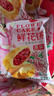 妙上品鮮花餅500g【整箱20枚】云南特產(chǎn)玫瑰花餡小吃早餐傳統糕點(diǎn)點(diǎn)心 曬單實(shí)拍圖