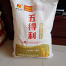 五得利面粉八星雪花小麥粉20斤  高端家庭多用途 曬單實(shí)拍圖