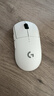 羅技（G）GPW4代無(wú)線(xiàn)游戲鼠標狗屁王四代朱雀鷹眼輕量化人體工學(xué)電競機械宏FPS無(wú)畏契約送男女生禮物 GPW4代朱雀白色 曬單實(shí)拍圖