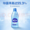 藍月亮漂白水含氯除菌液600g 除菌率99.9% 白衣去漬漂白 家居清潔除菌 曬單實(shí)拍圖