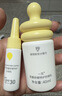 一頁(yè)小奶瓶防曬寶寶春游必備純物理防曬SPF30防水防汗兒童防曬霜40ml 曬單實(shí)拍圖