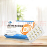 星鯊維生素D3軟膠囊維生素d3嬰兒兒童促鈣吸收VD一歲以上補鈣營(yíng)養 星鯊維生素D軟膠囊 30粒*3盒 曬單實(shí)拍圖