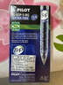 百樂(lè )（PILOT）按動(dòng)黑色中性筆高顏值0.5簽字筆黑筆水筆學(xué)生考試刷題水性筆B2P寶特瓶制大容量文具套裝 10支 曬單實(shí)拍圖
