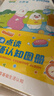 小彼恩毛毛蟲(chóng)點(diǎn)讀筆幼兒早教雙語(yǔ)認知啟蒙1-3歲學(xué)前兒童玩具生日禮物 曬單實(shí)拍圖