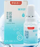 鏡特舒 硬性接觸鏡潤滑液 濕潤型12ml *6瓶 OK鏡硬鏡專(zhuān)用 曬單實(shí)拍圖