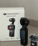 大疆（DJI）Osmo Pocket 3 靈眸口袋云臺相機 DJI 手持數碼相機  旅游 vlog 美顏攝像 高清增穩 長(cháng)續航版+128G高速卡 不含隨心換 曬單實(shí)拍圖