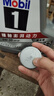 美孚（Mobil）美孚1號極光銀美孚先進(jìn)全合成汽機油 5W-30 SP級4L  曬單實(shí)拍圖