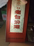 汾酒 老白汾醇柔 清香型白酒 53度 475ml*6瓶 整箱裝 喜事宴請送禮 曬單實(shí)拍圖