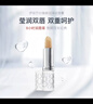 伊麗莎白雅頓經(jīng)典潤唇膏3.7g SPF15 保濕補水8小時(shí)潤澤 曬單實(shí)拍圖