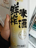生龍鮮榨米酒汁混合裝1L*2桂花味原味孝感特產(chǎn)糯米酒低度甜酒釀醪糟汁 曬單實(shí)拍圖