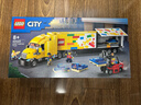 樂(lè )高（LEGO）積木城市系列60440 黃色運輸車(chē)男孩兒童玩具生日禮物擺件 曬單實(shí)拍圖