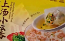 灣仔碼頭上湯小云吞玉米蔬菜豬肉600g75只餛飩早餐夜宵速食混沌 曬單實(shí)拍圖