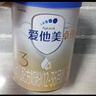 愛(ài)他美（Aptamil）卓傲幼兒配方奶粉3段（12—36月齡） 800g*1罐  卓傲自護益生元 曬單實(shí)拍圖
