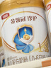 伊利金領(lǐng)冠珍護1段900g三代OPO好吸收0-6個(gè)月嬰兒營(yíng)養牛奶粉 【新客咨詢(xún)領(lǐng)2小罐】金領(lǐng)冠珍護1段900g*1罐 曬單實(shí)拍圖