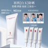 羽西【肖戰同款】白玉防曬隔離妝前多效合一SPF50生日禮物送女友 曬單實(shí)拍圖