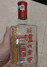 瀘州老窖 六年窖頭曲 濃香型白酒 52度500ml*2瓶 蛇年禮盒 曬單實(shí)拍圖
