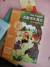 學(xué)而思 2026新版快樂(lè )讀書(shū)吧三年級下冊 全四冊課外閱讀必讀書(shū)目同步新教材人教版教材配套課外書(shū)籍讀物 中國古代寓言 伊索寓言 克雷洛夫寓言 拉封丹寓言 曬單實(shí)拍圖