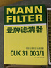 曼牌濾清器（MANNFILTER）空氣濾清器空氣濾芯C17012/1 C17012/2奧迪A4L適用B9/奧迪A5/Q5L 曬單實(shí)拍圖