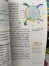 【2025適用 正版包郵】七年級上冊英語(yǔ) 課本現貨可發(fā)順豐人教版教材教科書(shū)初一1上七上英語(yǔ)書(shū)人民教育出版社新華書(shū)店正版義務(wù)教科書(shū) 【七年級上冊】生物（人教版） 曬單實(shí)拍圖