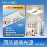 惠普護眼普瑞led吸頂燈無(wú)葉風(fēng)扇燈智能客廳臥室中山燈具包安裝臻之光 曬單實(shí)拍圖