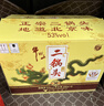 牛欄山 珍品（30）二鍋頭青龍 清香型白酒 53度 500ml*6瓶 整箱裝 曬單實(shí)拍圖