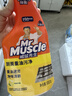 威猛先生（Mr Muscle）油污清潔劑650g+650g*3瓶替換裝 廚房重油污凈 廚房餐廳油煙凈 曬單實(shí)拍圖