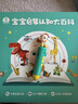 寶寶巴士jojo點(diǎn)讀筆幼兒早教機1-3歲兒童啟蒙繪本玩具睡前故事機生日禮物 點(diǎn)讀筆1-4歲【啟蒙認知_進(jìn)階版】 曬單實(shí)拍圖