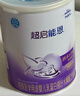 雀巢超啟能恩1段 嬰幼兒乳蛋白部分水解配方食品  0-12個(gè)月適用 800g 曬單實(shí)拍圖