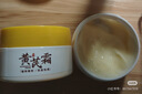 春娟黃芪霜提亮膚色改善暗沉補水保濕滋養經(jīng)典老國貨護膚男女士面霜 養顏霜40g（多效安撫抗皺緊致） 曬單實(shí)拍圖