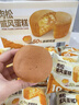 肉松戚風(fēng)蛋糕1kg 1kg 曬單實(shí)拍圖